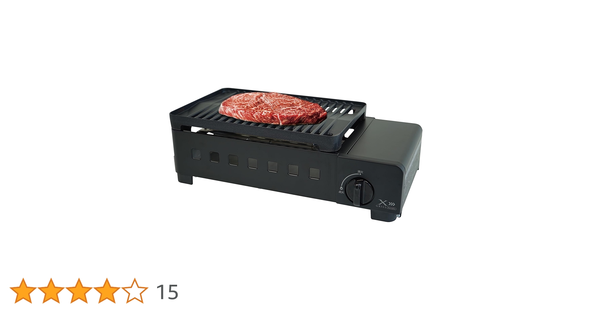 Amazon.co.jp: [山善] 煙の少ない 焼き肉グリル XGRILL Portable 減煙